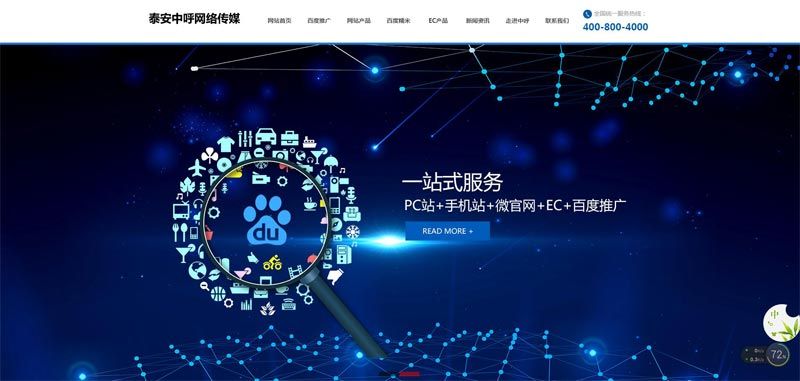 網(wǎng)站更換域名與重新設(shè)計(jì)，你造嗎？